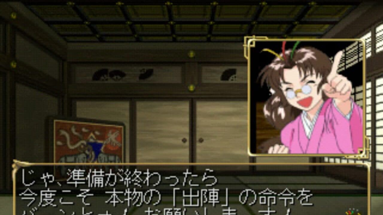 Ore no Shikabane wo Koete Yuke thumbnail 2