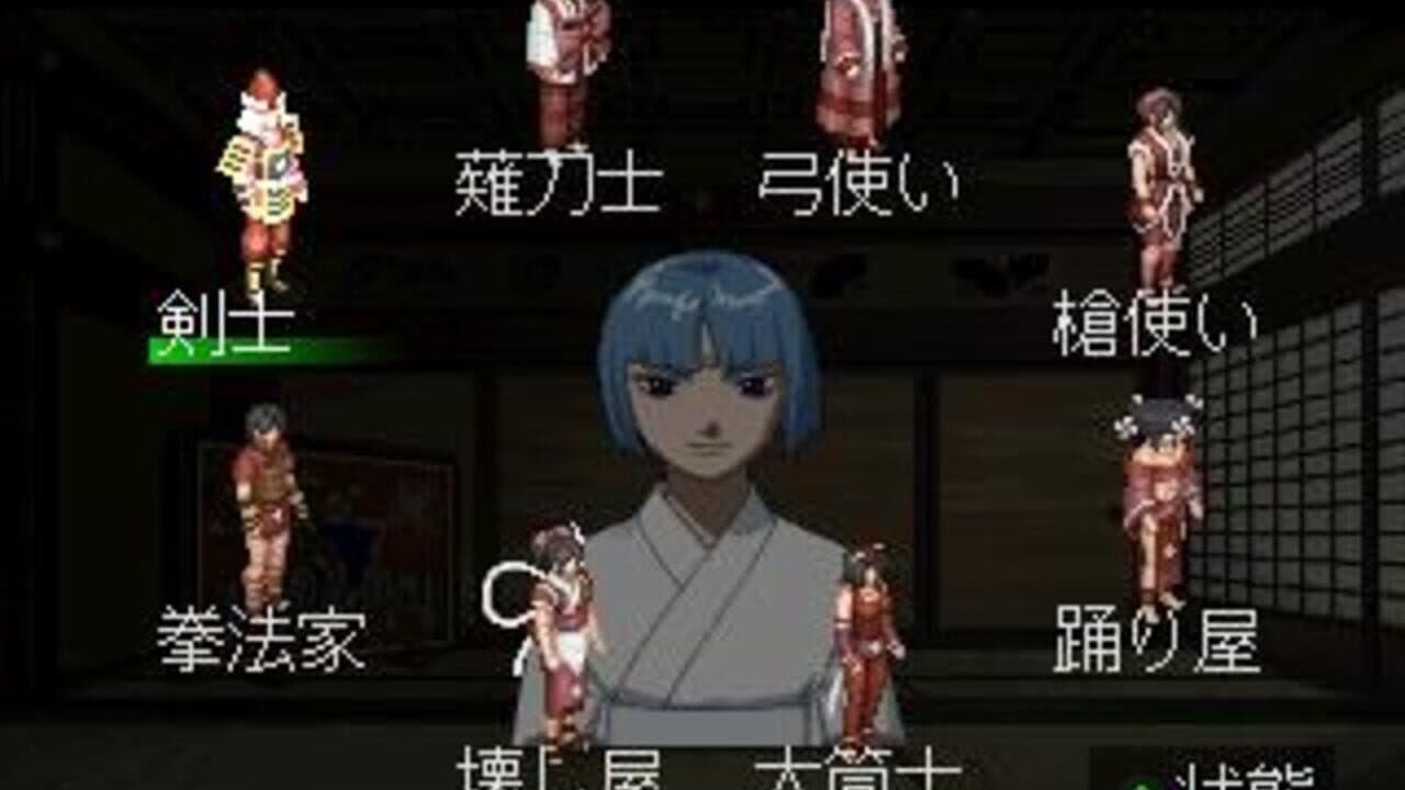 Ore no Shikabane wo Koete Yuke thumbnail 7