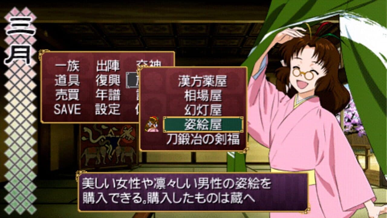 Ore no Shikabane wo Koete Yuke screenshot 1