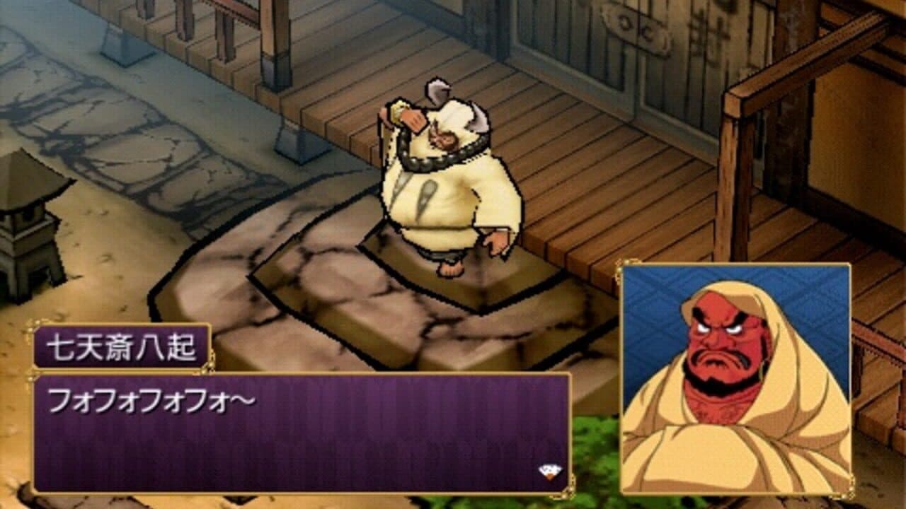 Ore no Shikabane wo Koete Yuke thumbnail 3
