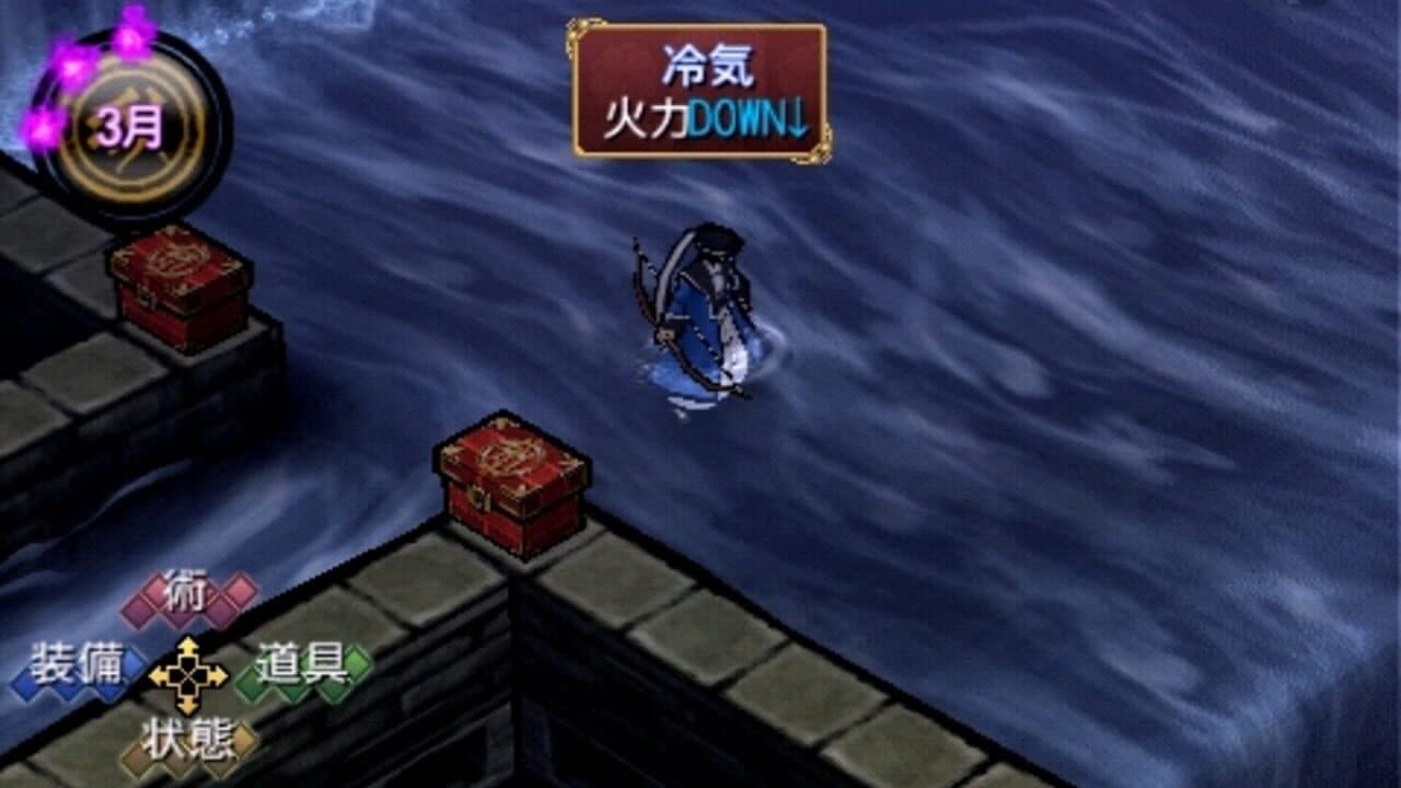 Ore no Shikabane wo Koete Yuke thumbnail 6