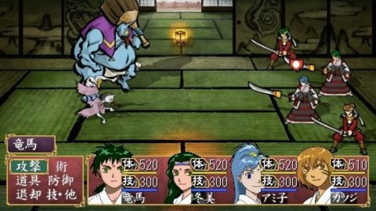 Ore no Shikabane wo Koete Yuke thumbnail 4