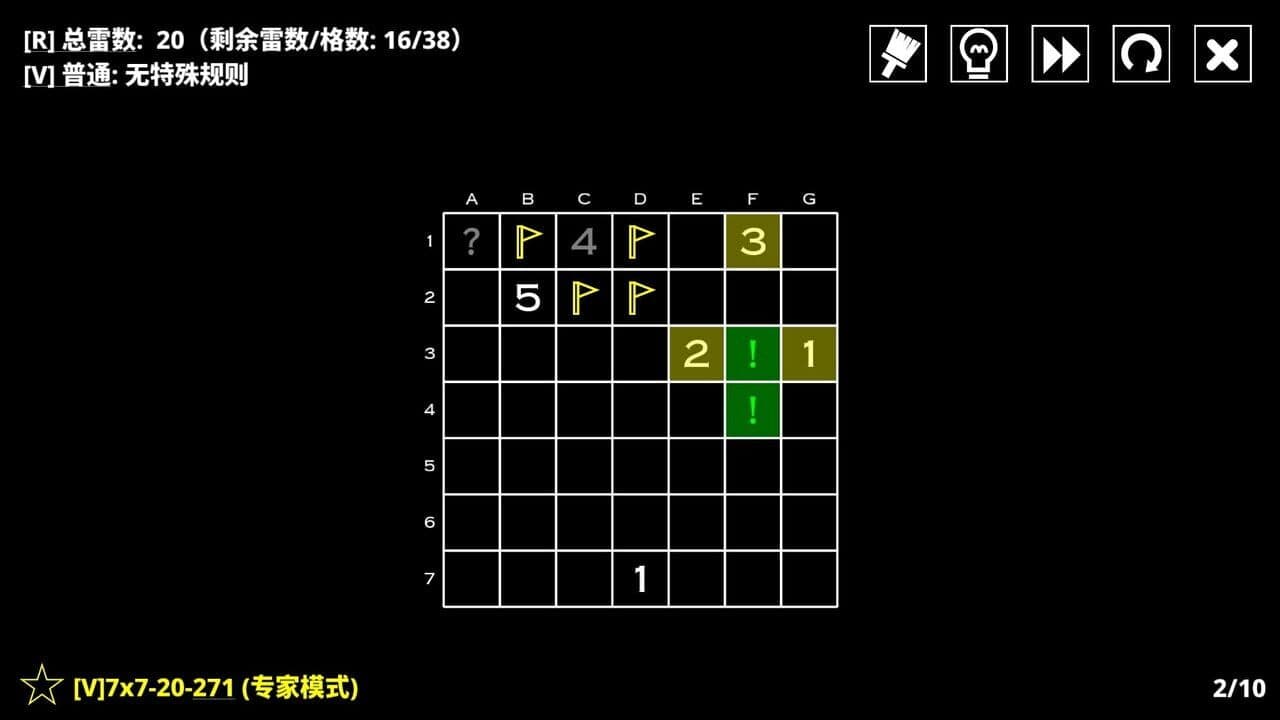 14 Minesweeper Variants 2 thumbnail 7