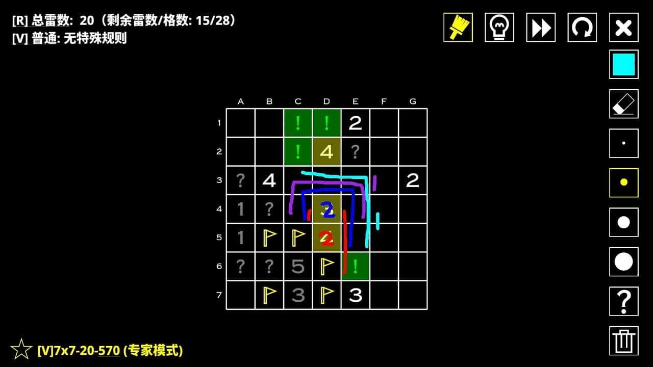 14 Minesweeper Variants 2 thumbnail 6