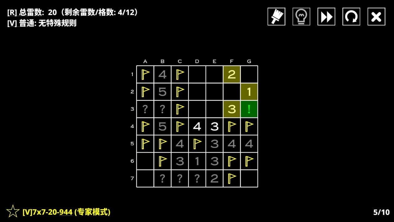 14 Minesweeper Variants 2 thumbnail 8