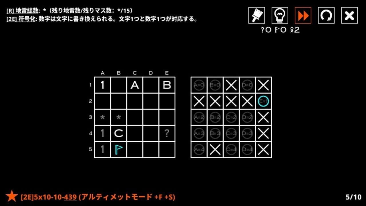 14 Minesweeper Variants 2 thumbnail 11