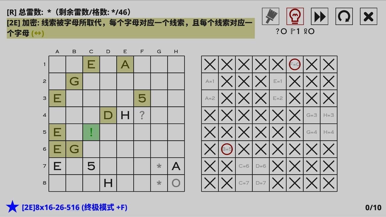14 Minesweeper Variants 2 thumbnail 12