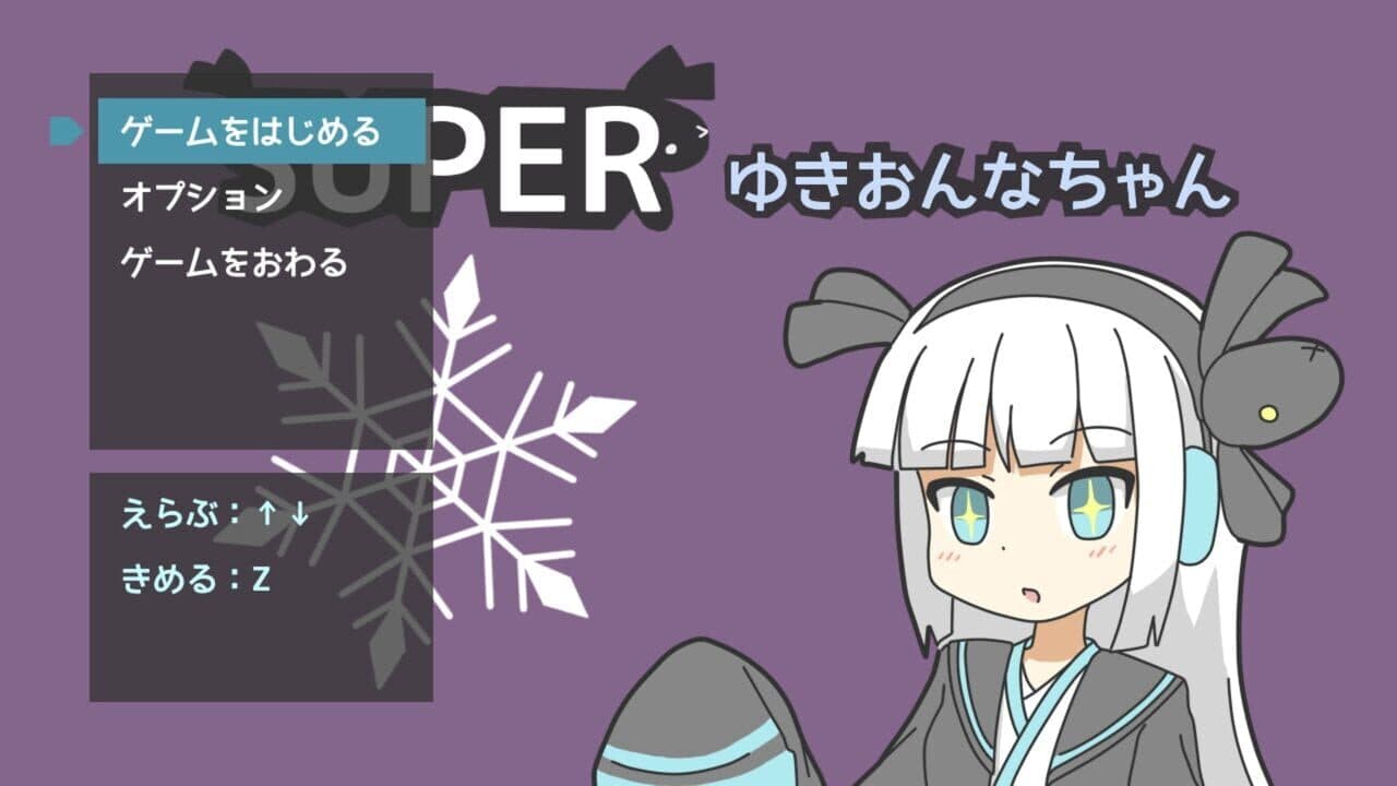 Super Yuki Onna-chan thumbnail 19