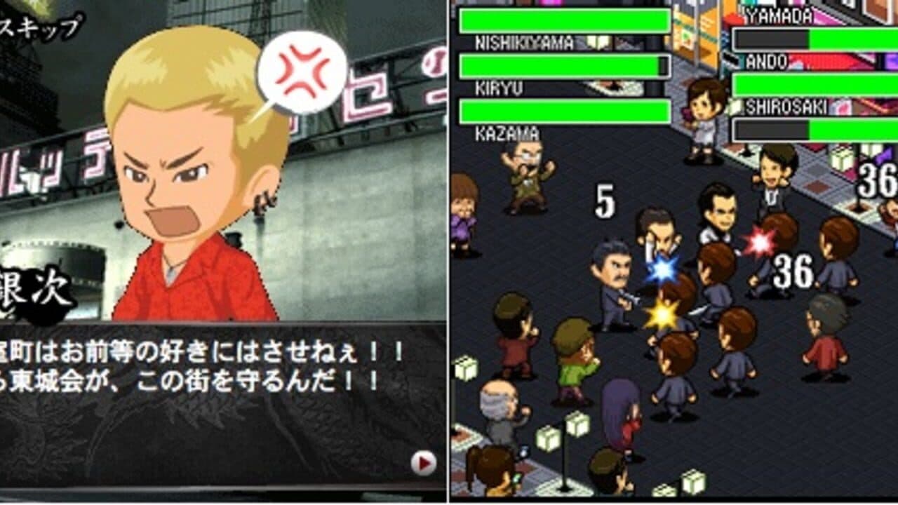 Ryuu ga Gotoku Mobile for GREE thumbnail 4