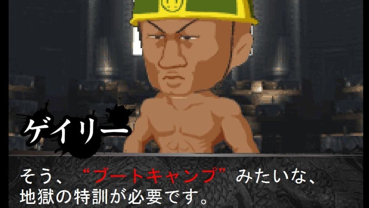 Ryuu ga Gotoku Mobile for GREE thumbnail 2