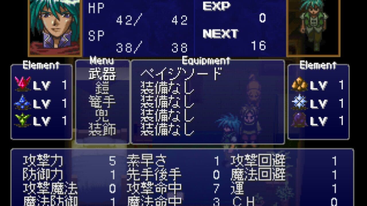 Startling Odyssey 1: Blue Evolution thumbnail 2