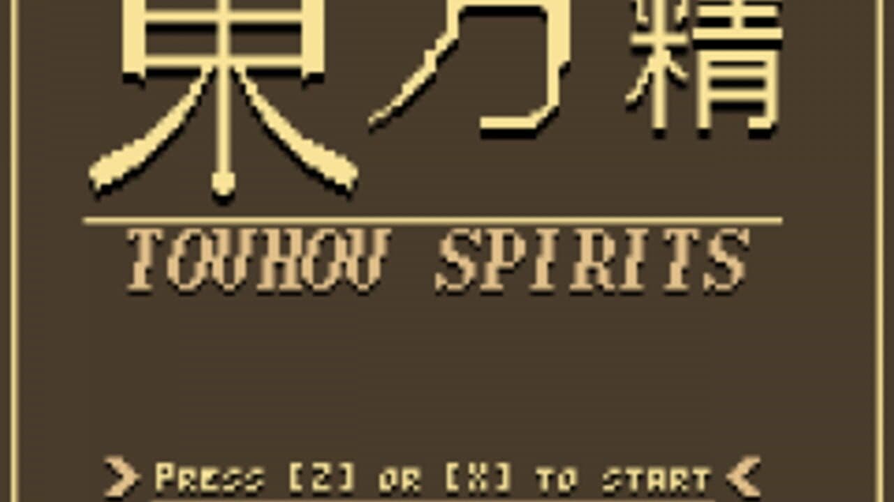 Touhou Spirits screenshot 1