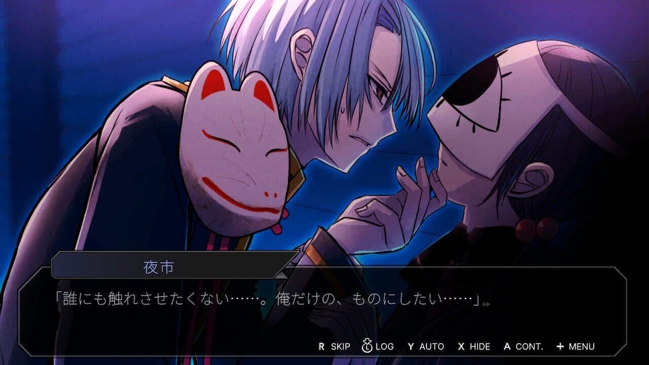 Sekimori Gami: Saien thumbnail 6