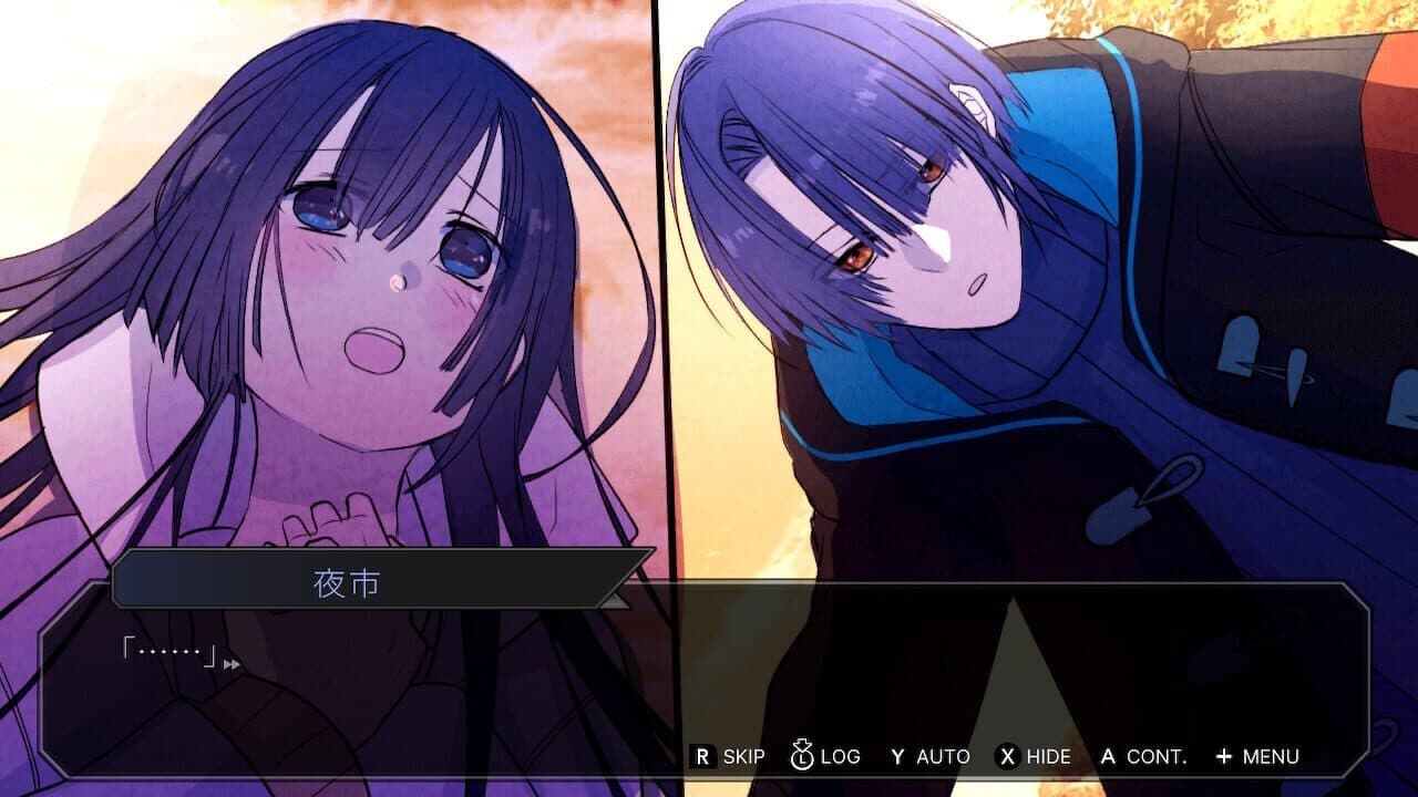 Sekimori Gami: Saien thumbnail 2