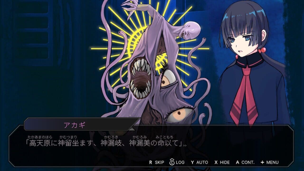 Sekimori Gami: Saien thumbnail 3