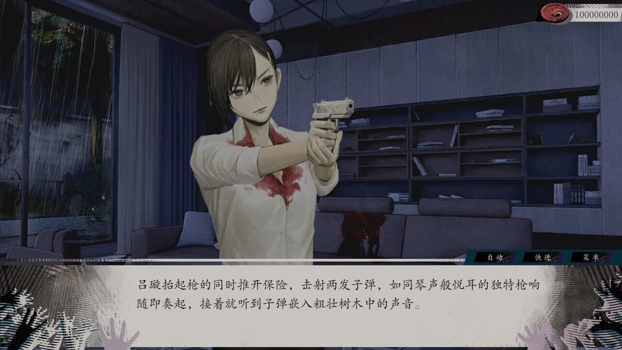 Raining City: Millions Recollections thumbnail 2