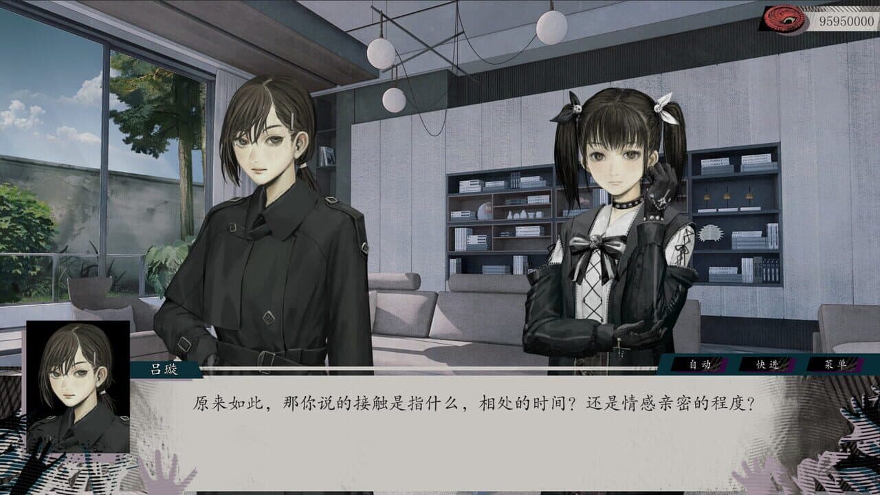 Raining City: Millions Recollections thumbnail 3