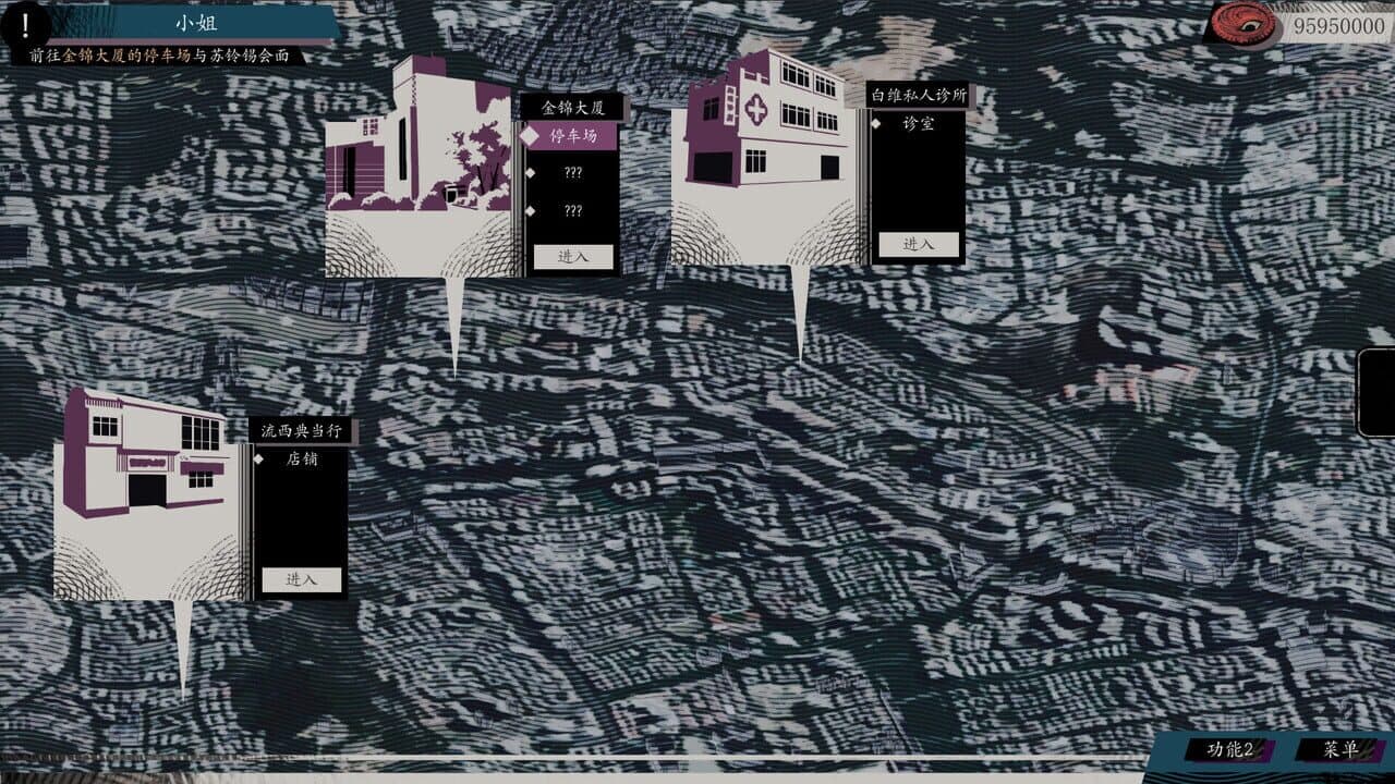 Raining City: Millions Recollections thumbnail 6