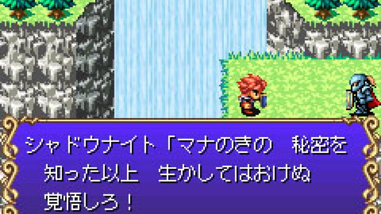 Seiken Densetsu: Final Fantasy Gaiden thumbnail 2