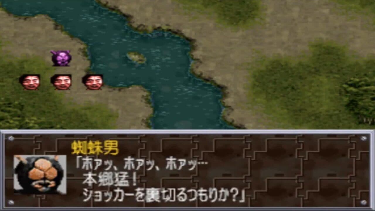 Super Tokusatsu Taisen 2001 thumbnail 3