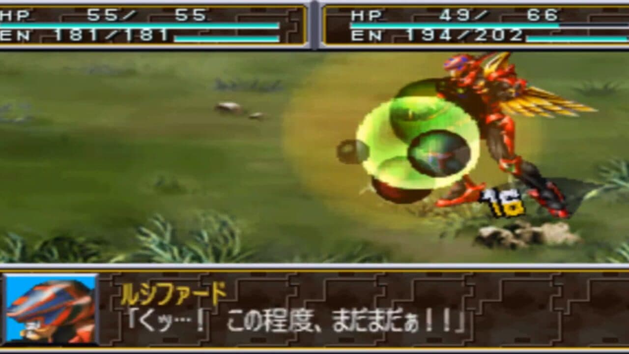 Super Tokusatsu Taisen 2001 thumbnail 4