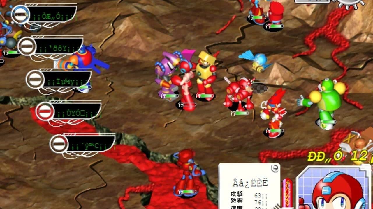 Rockman Strategy thumbnail 4