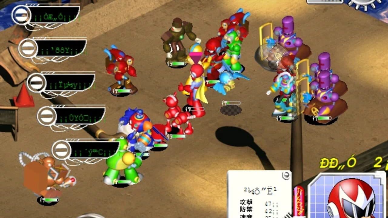 Rockman Strategy thumbnail 5