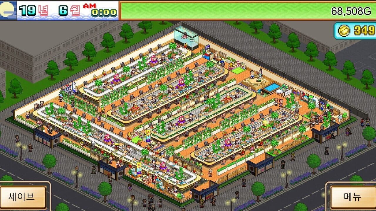 The Sushi Spinnery thumbnail 10