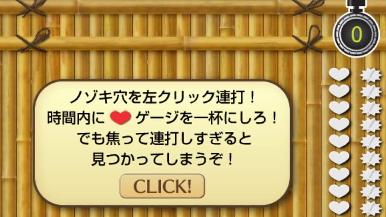 Onsen Nozokimi Daisakusen thumbnail 2