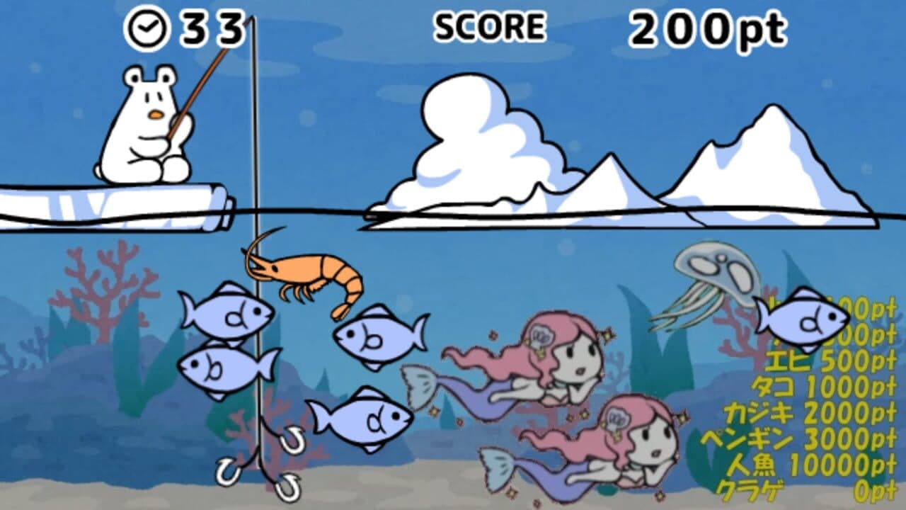 Tsurikkuma screenshot 1