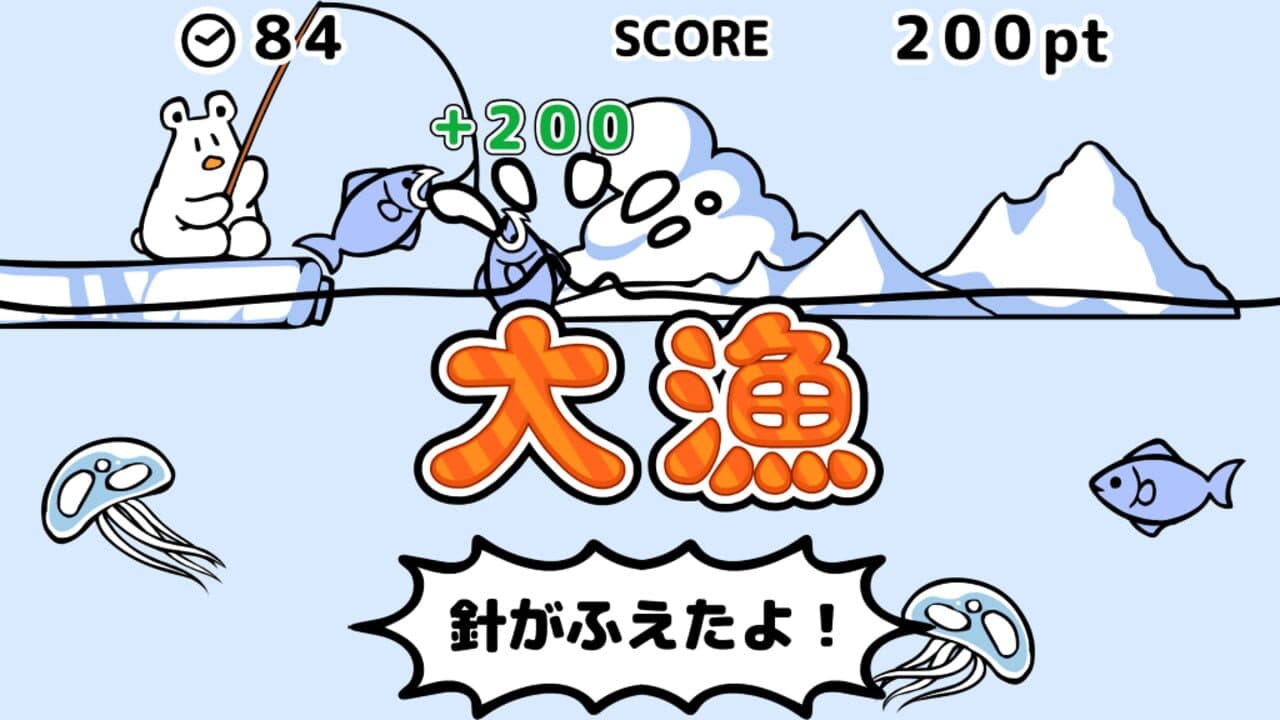 Tsurikkuma thumbnail 4