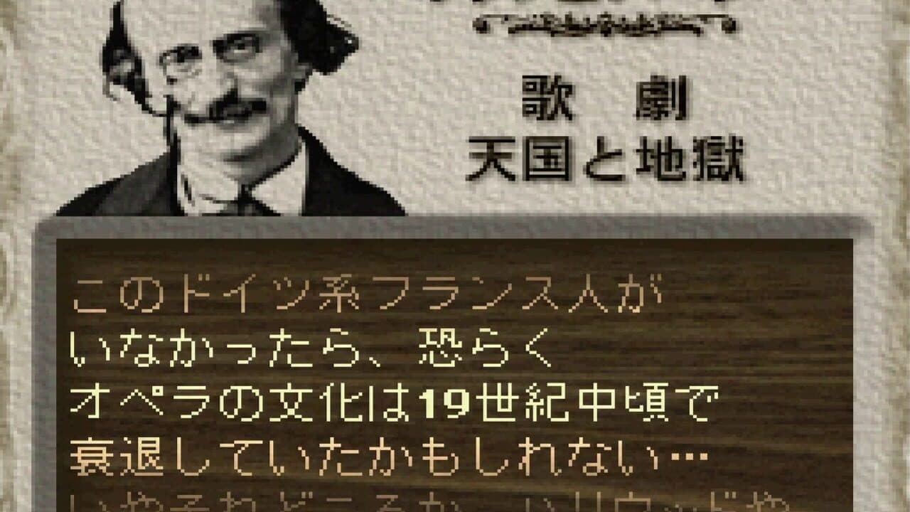The Maestromusic thumbnail 6