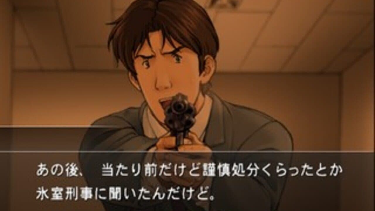 Missing Parts Side A: The Tantei Stories thumbnail 4
