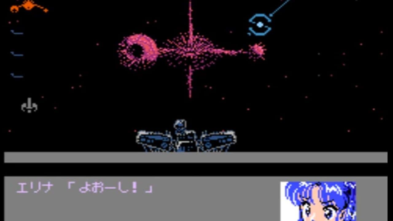 Metal Slader Glory screenshot 1