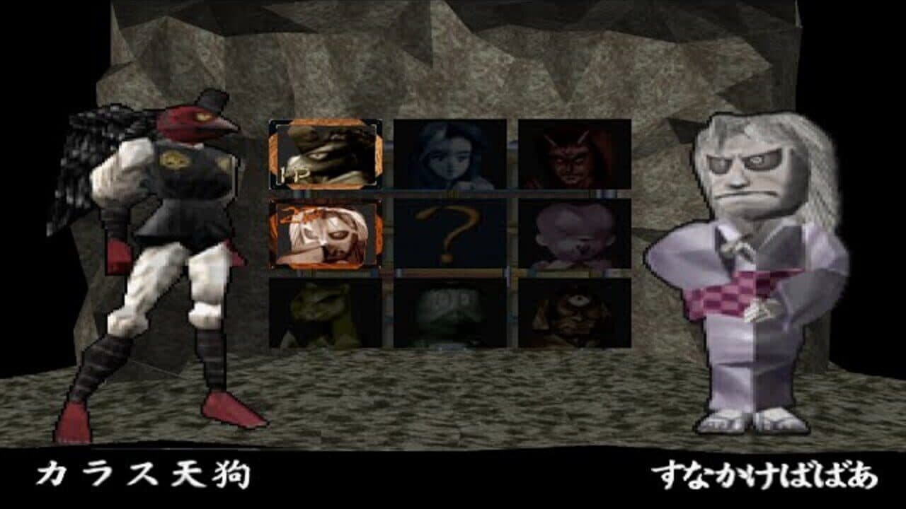 Mizuki Shigeru no Yokai Butou-den screenshot 1