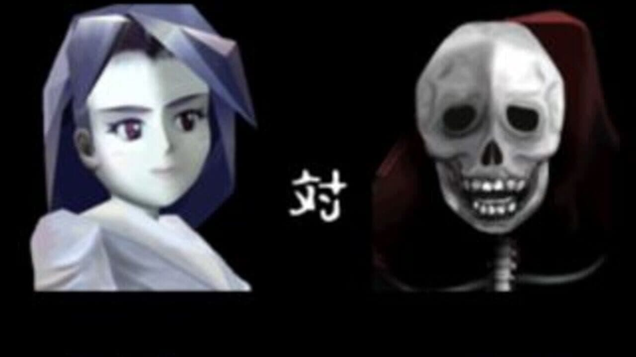 Mizuki Shigeru no Yokai Butou-den thumbnail 3