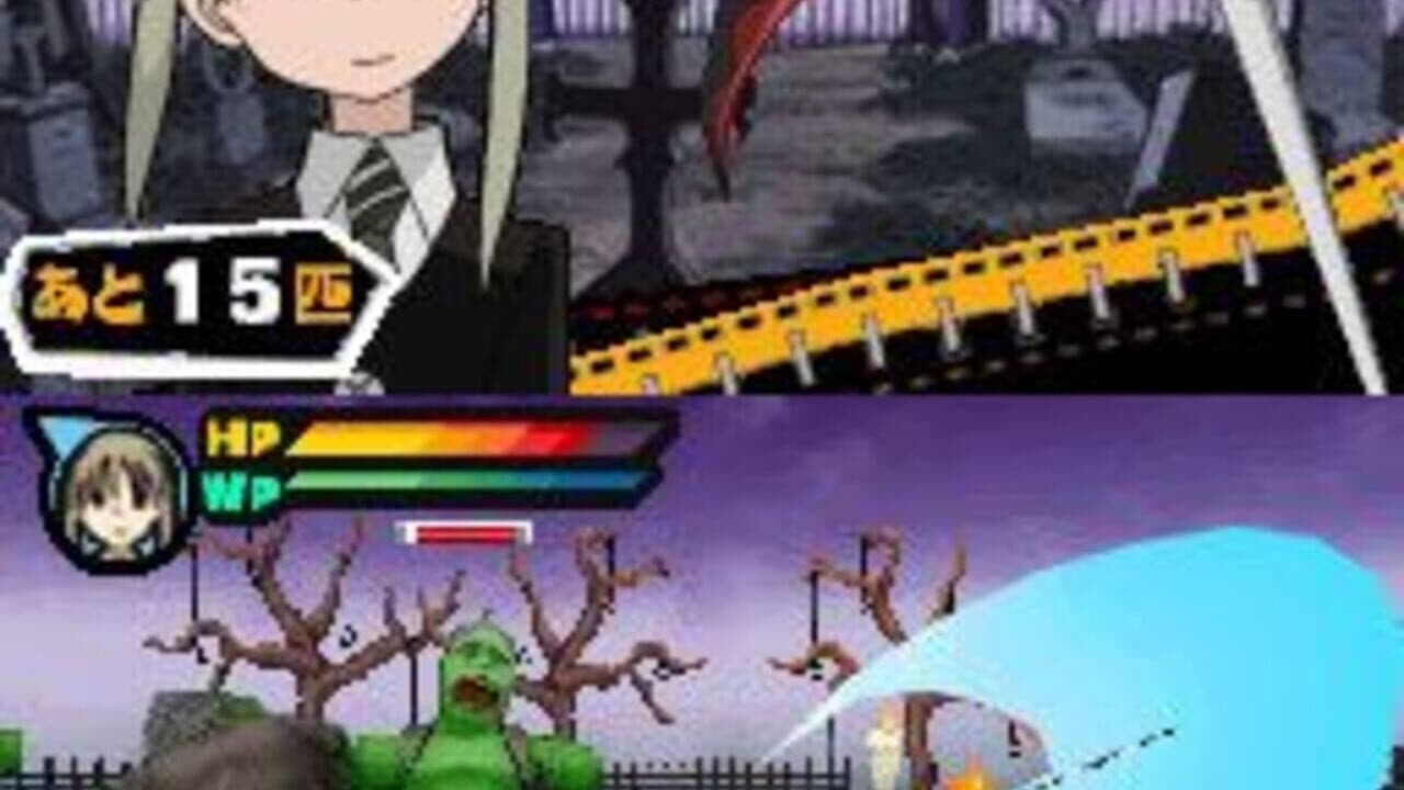 Soul Eater: Plot of Medusa thumbnail 2
