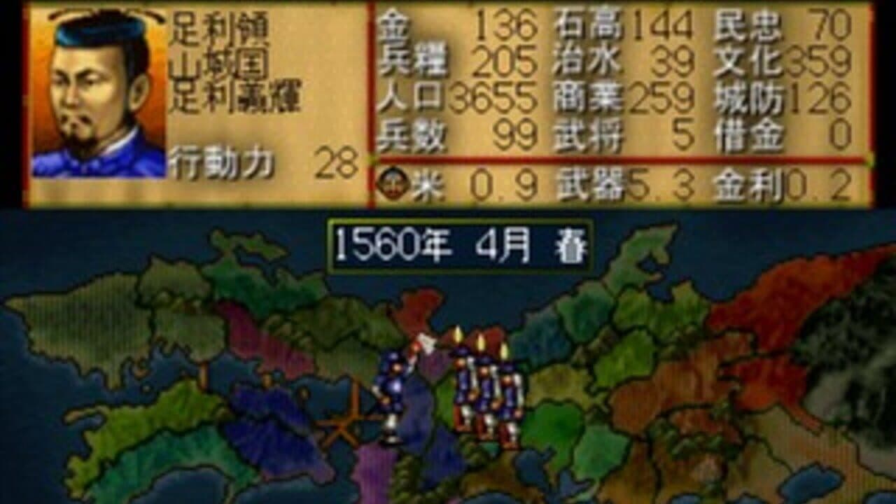 Nobunaga no Yabou: Sengoku Gunyuuden thumbnail 2
