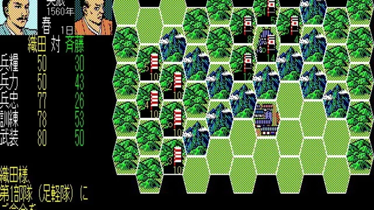 Nobunaga's Ambition thumbnail 3