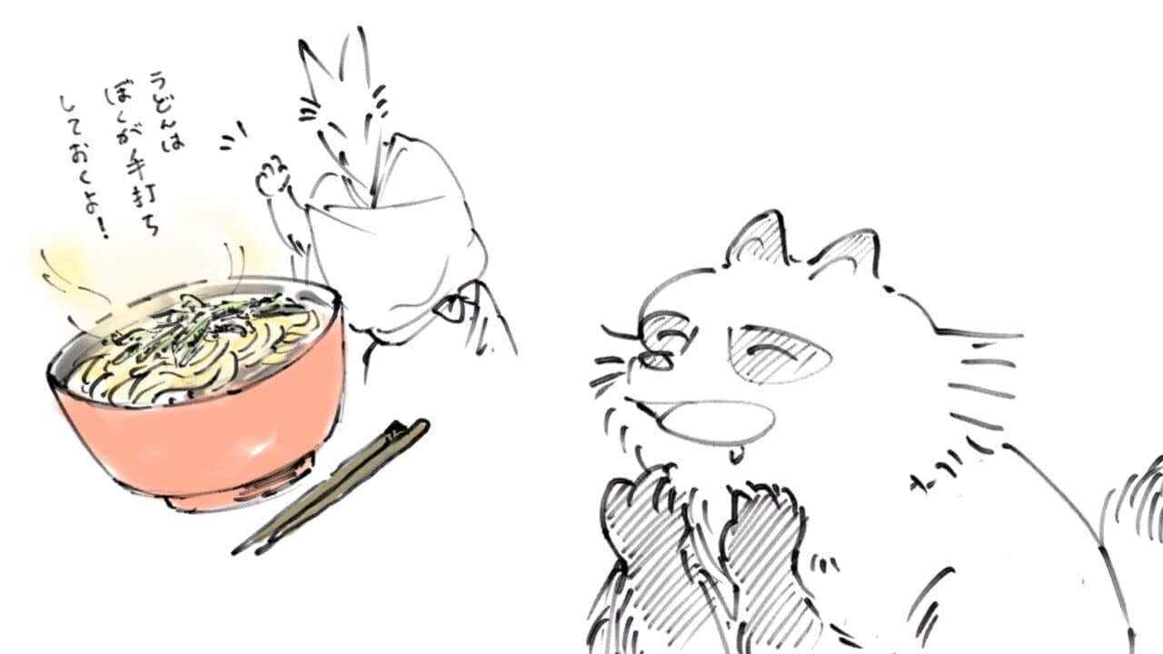 Tanuki's Spring Walk thumbnail 4