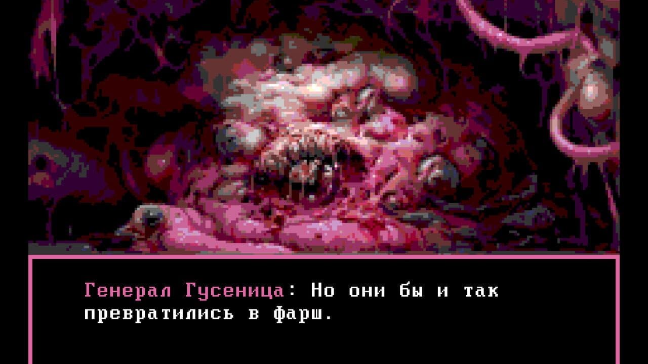 Nightmare Fuel thumbnail 3
