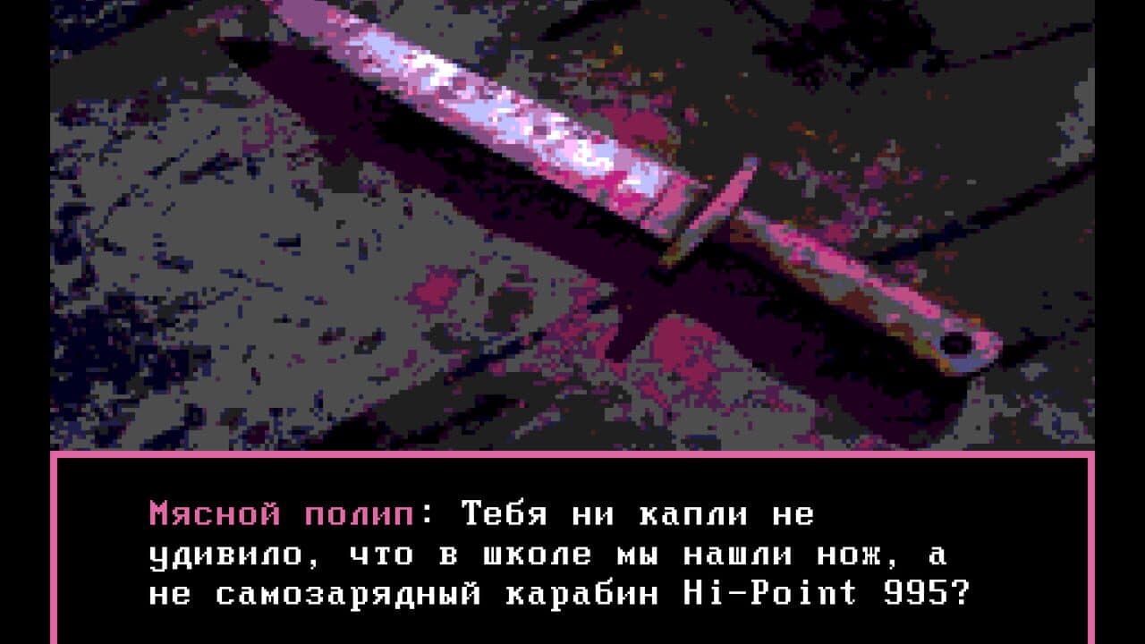 Nightmare Fuel thumbnail 4