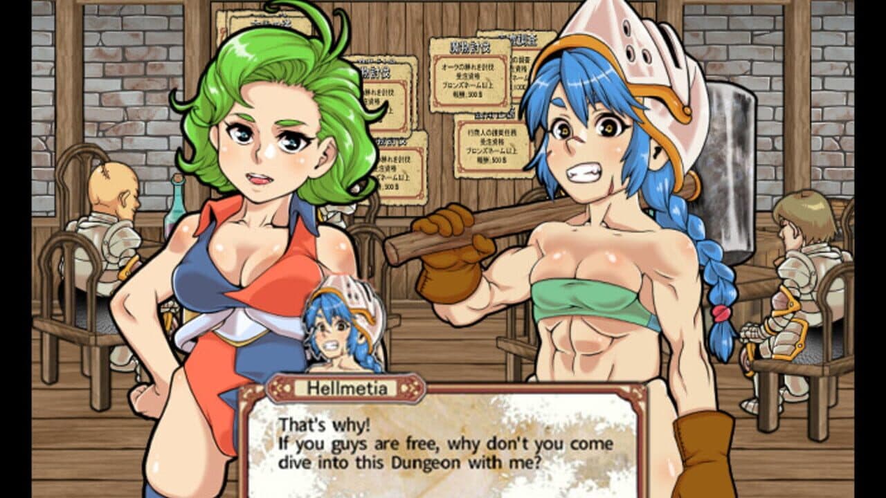 Dungeon of Erotic Master Plus thumbnail 6
