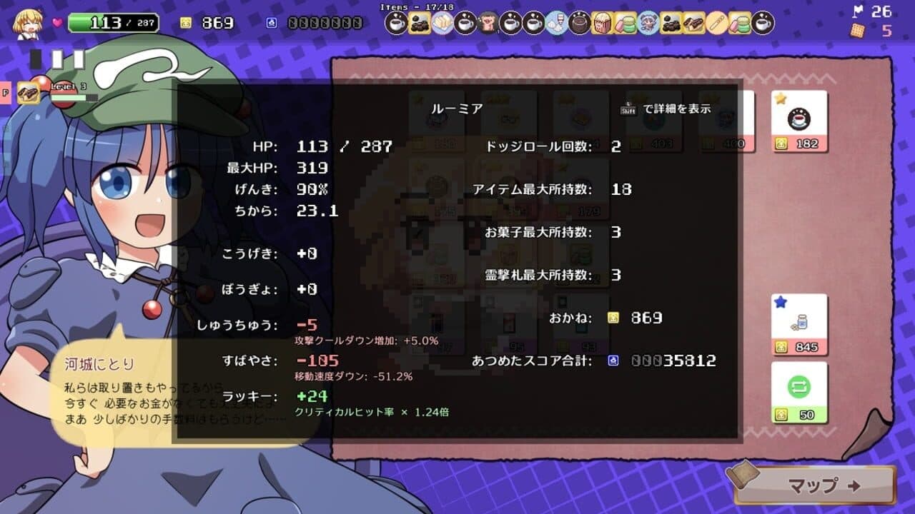 Yoiyami Biscuit thumbnail 7