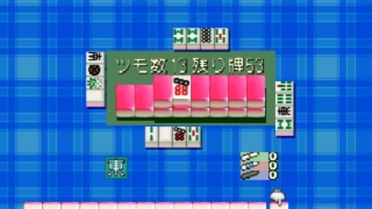 0 kara no Mahjong: Mahjong Youchien - Tamago-gumi thumbnail 2