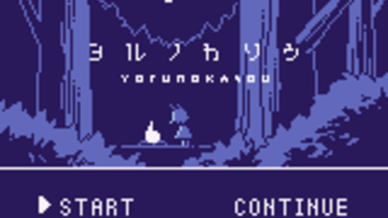 Yoru no Kasou screenshot 1