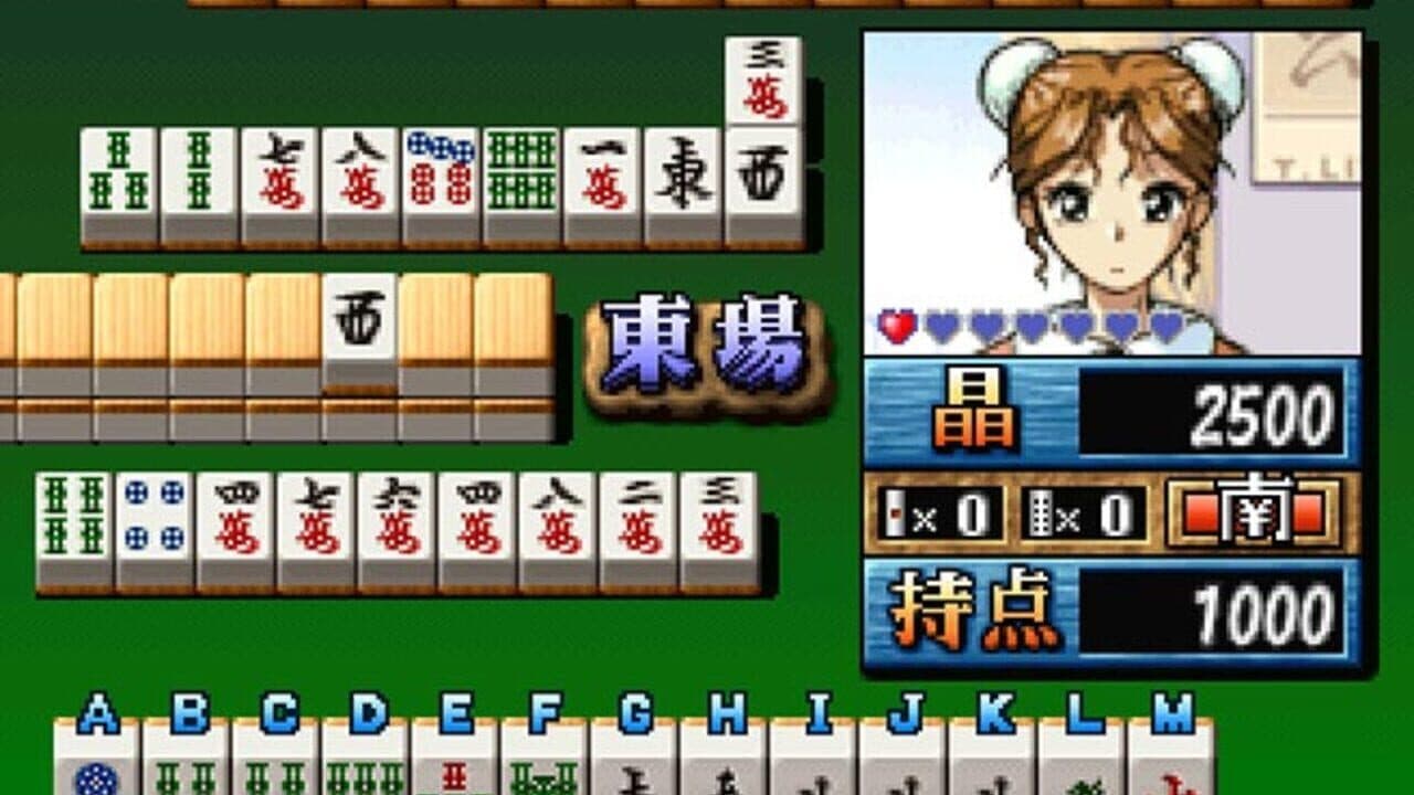 Super Real Mahjong vs. thumbnail 3