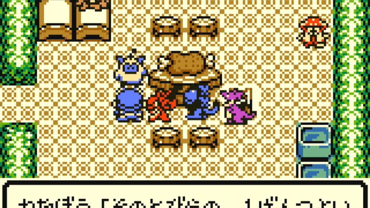 Dragon Warrior Monsters thumbnail 5