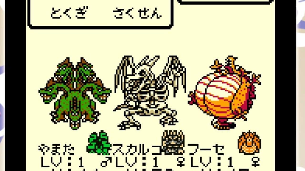 Dragon Warrior Monsters thumbnail 19