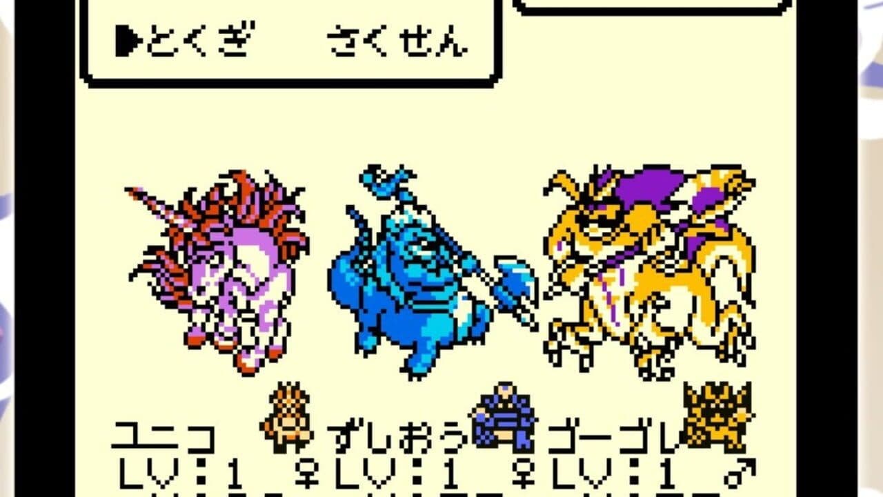 Dragon Warrior Monsters thumbnail 10